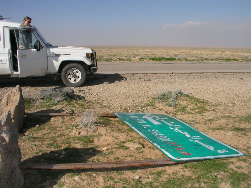 To the left: Qasr al-Heir